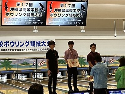 20240602bowling01.JPG