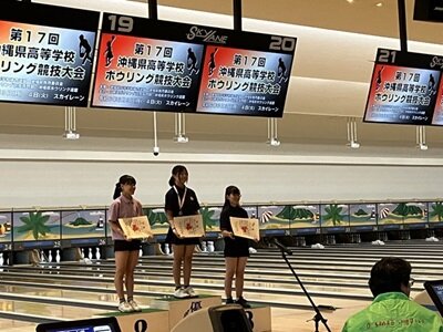 20240602bowling02.JPG